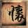 高校回应禁止学生晚10点半后玩游戏